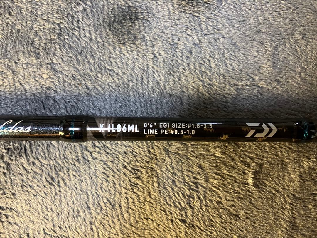 エメラルダスx 86ML IL(インターライン) ロッドカバー付き