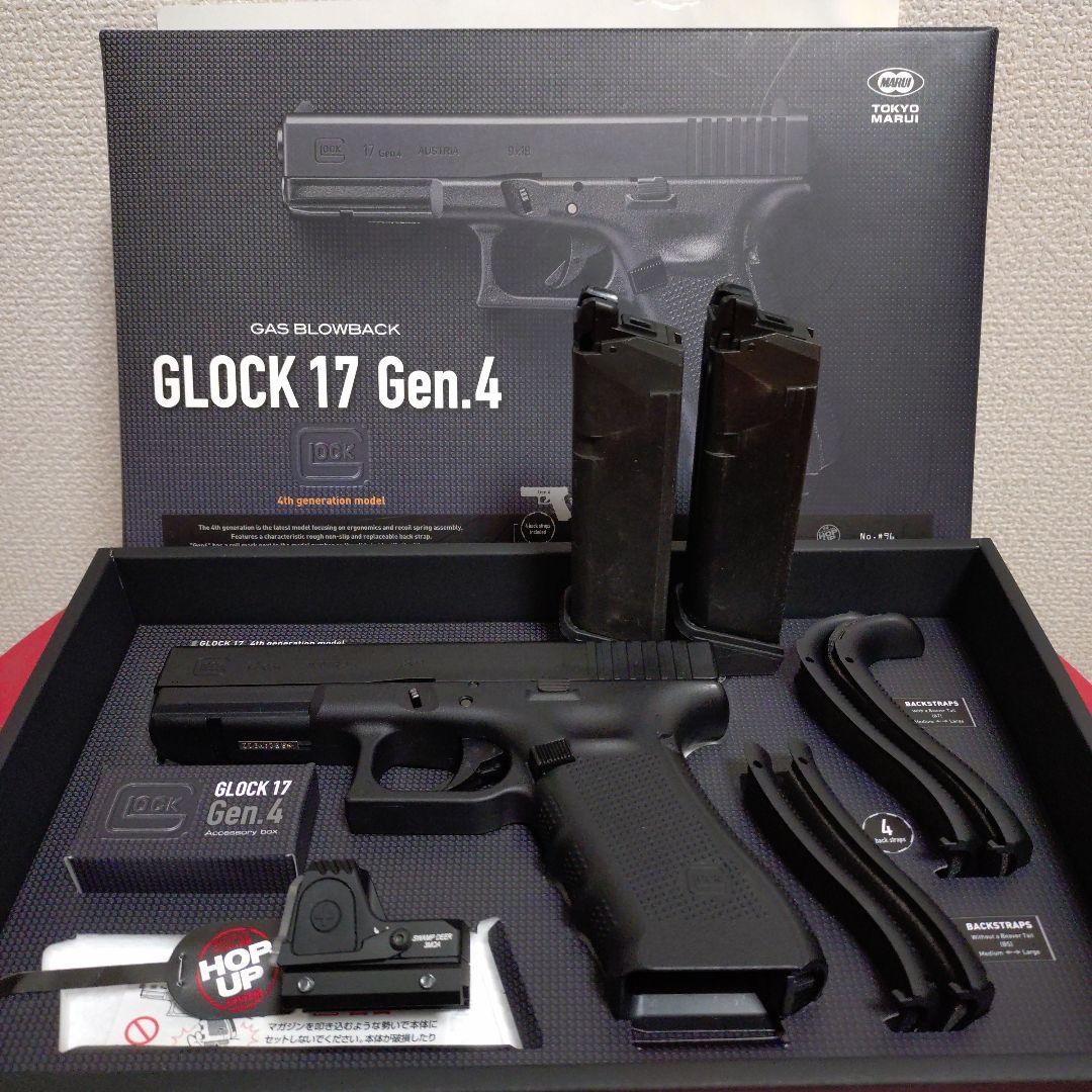 東京マルイ　GLOCK 17 Gen.4 ドットサイト　2マガジン付属