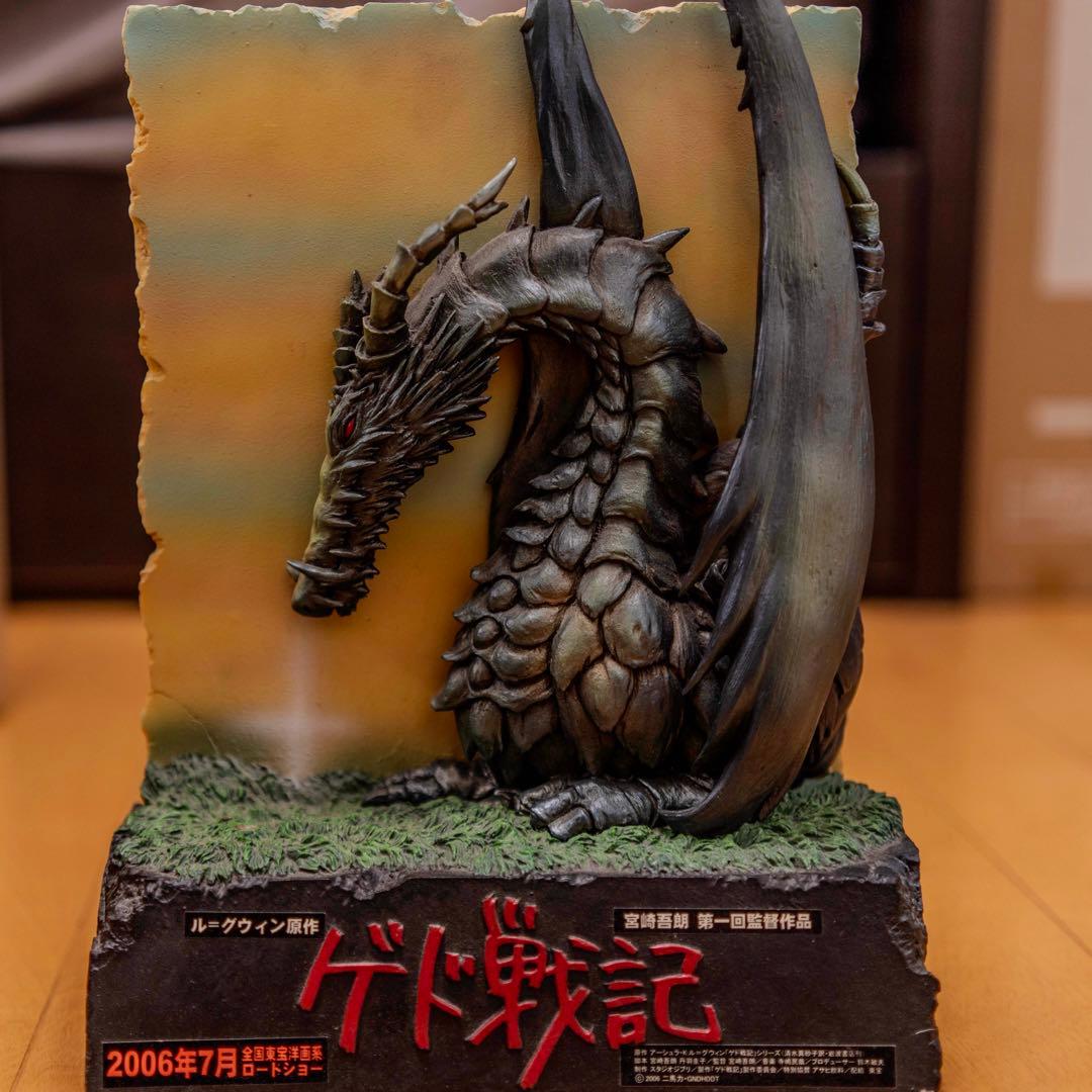 ジブリ ゲド戦記 店頭ディスプレイ用 非売品 ジオラマ フィギュア ローソン