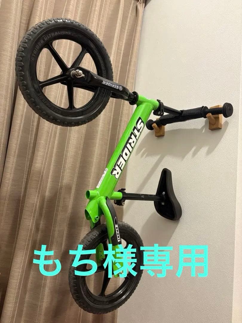 【美品】ストライダー　グリーン　迷彩