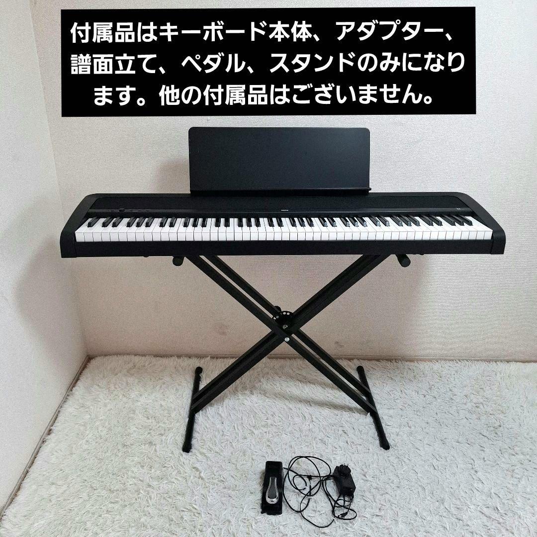 【状態良好】KORG デジタルピアノ B2 ブラック スタンド付き 送料込み