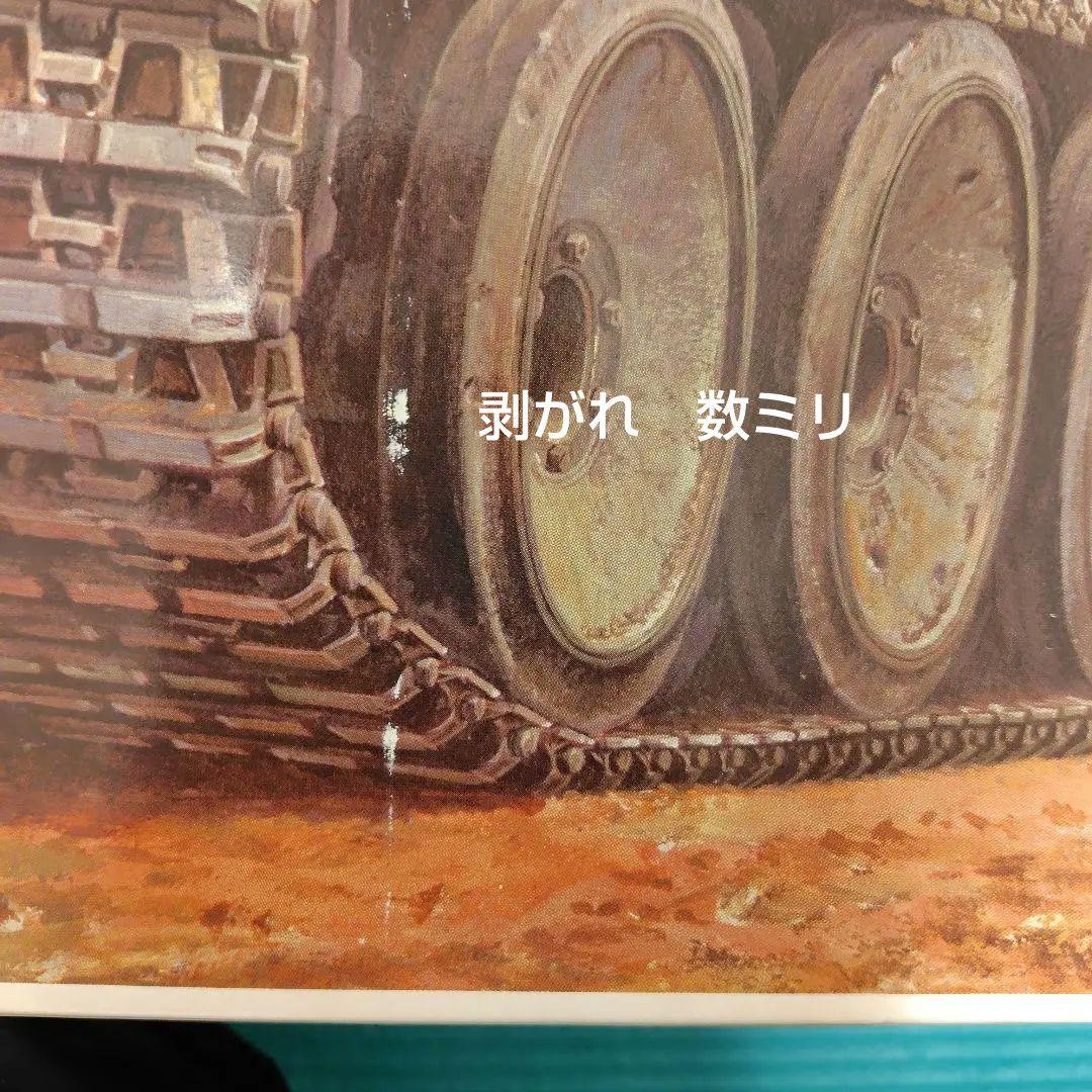 バンダイ　1/15　タイガー1　戦車　リモコン　＆　ラジコン　換装モーター他付