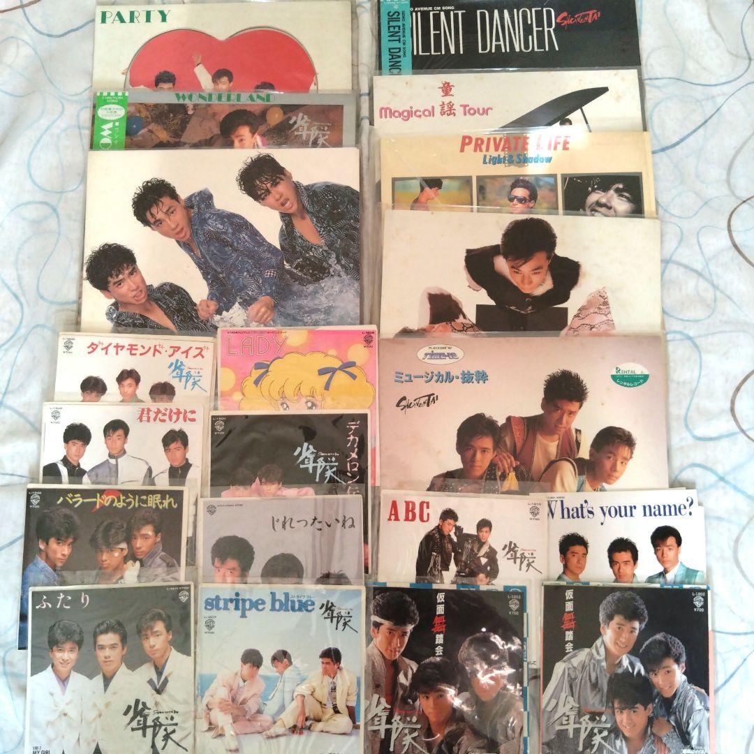 少年隊 レコードセット シングル12枚　アルバム8枚＋超貴重非売品カレンダー1枚