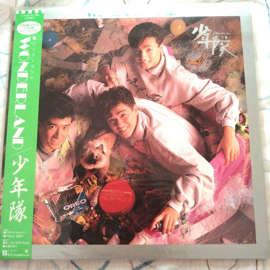 少年隊 レコードセット シングル12枚　アルバム8枚＋超貴重非売品カレンダー1枚