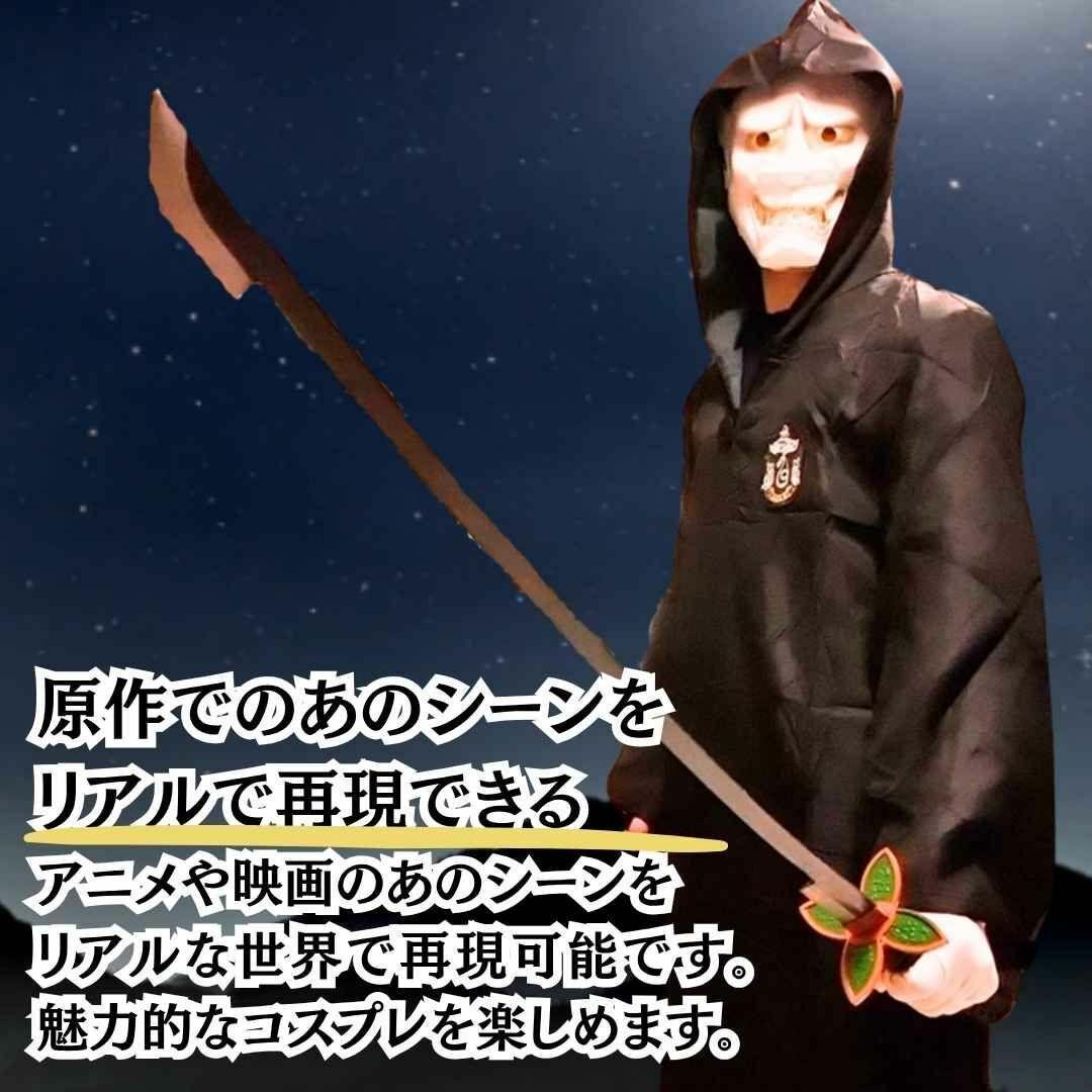 胡蝶しのぶ　日輪刀　コスプレ　金属　刀　剣　国内100㎝ 【残3】