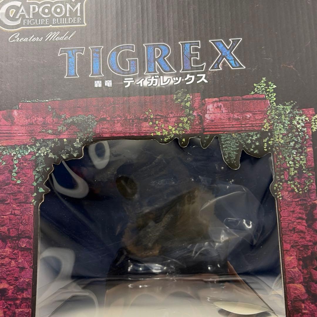 モンスターハンター　クリエイターズモデル　ティガレックス亜種