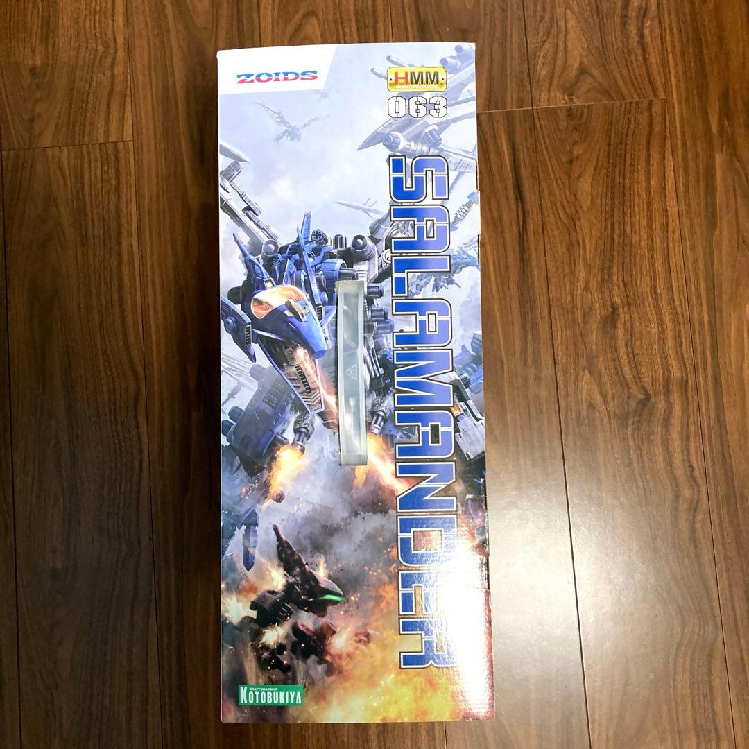 ゾイド　サラマンダー