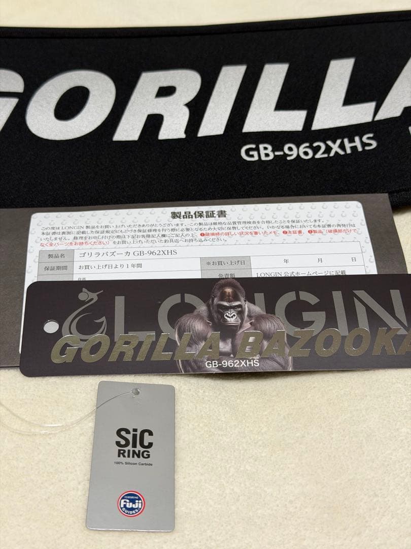 ロンジン　ゴリラバズーカ　GB-962XHS