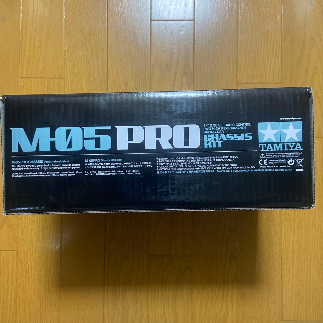 TAMIYA M05 PRO ラジコンカーキット