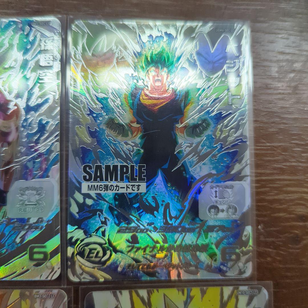 る*る様 ドラゴンボールヒーローズ MM6弾 サンプルカード ドラゴンボールカー