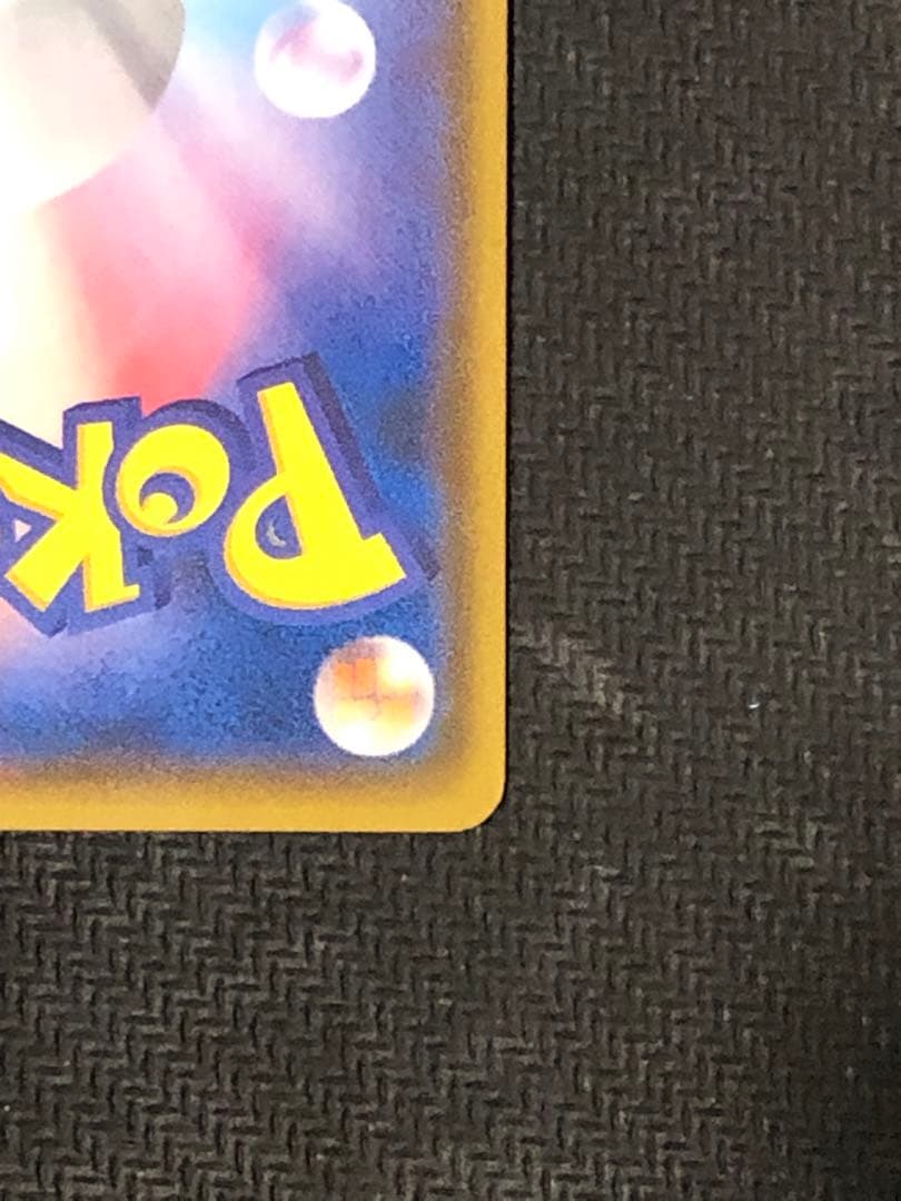 ポケモンカード ピカチュウ　242/SM-P セブンイレブン