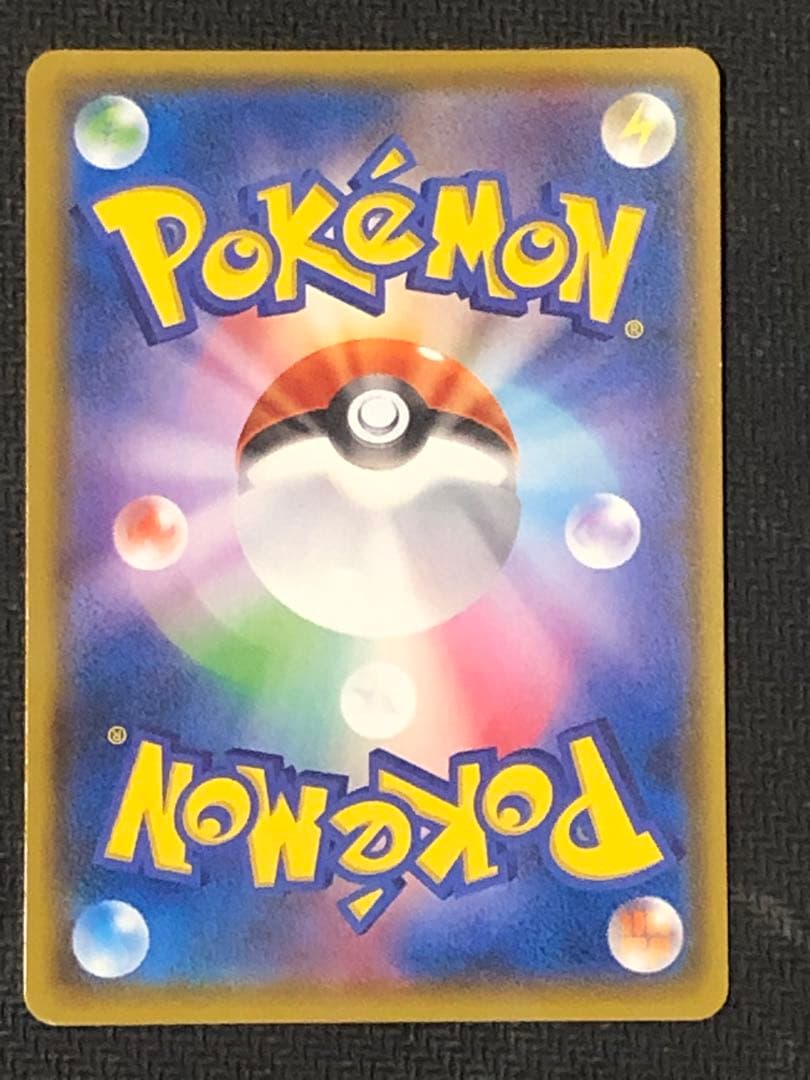 ポケモンカード ピカチュウ　242/SM-P セブンイレブン