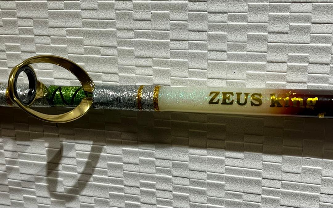 ◇ZEUS◇KING◇24k◇金粉入り◇ロッド◇オーダー◇未使用◇一点物◇限定◇