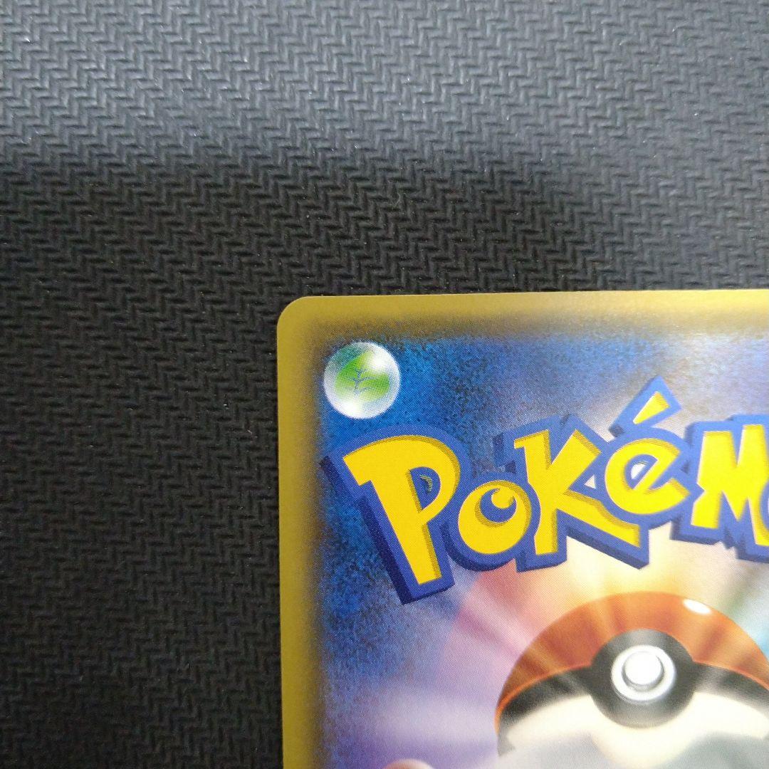 XY-P コダック_ポケキュンコレクション キャンペーン　増田順一 コラ