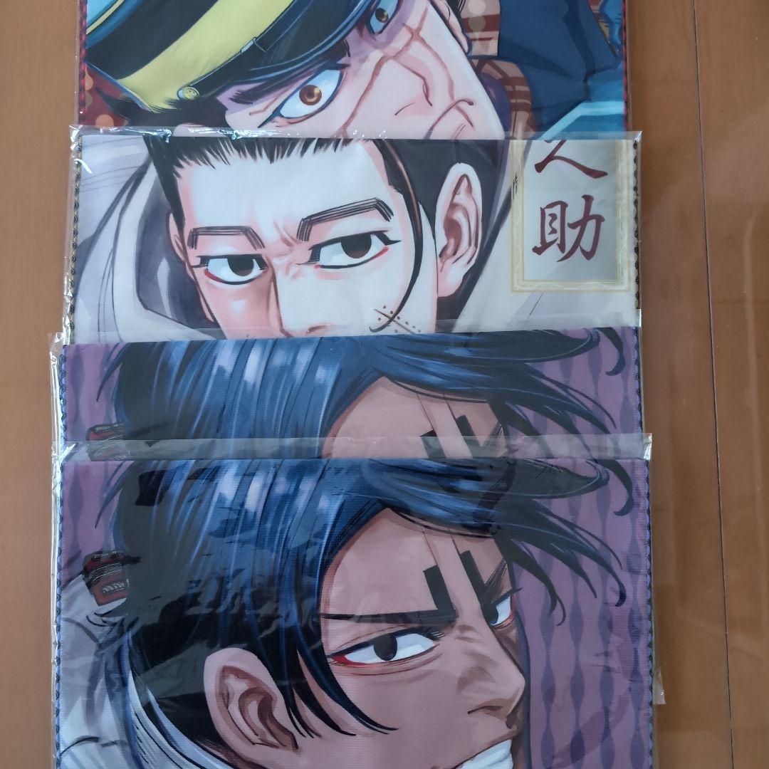 ゴールデンカムイ　キャラクター大判タオル　尾形　杉元　鯉登