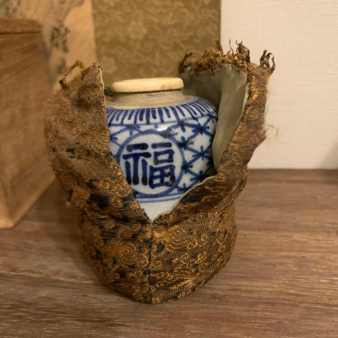 染附福禄寿茶入　1客　　　25