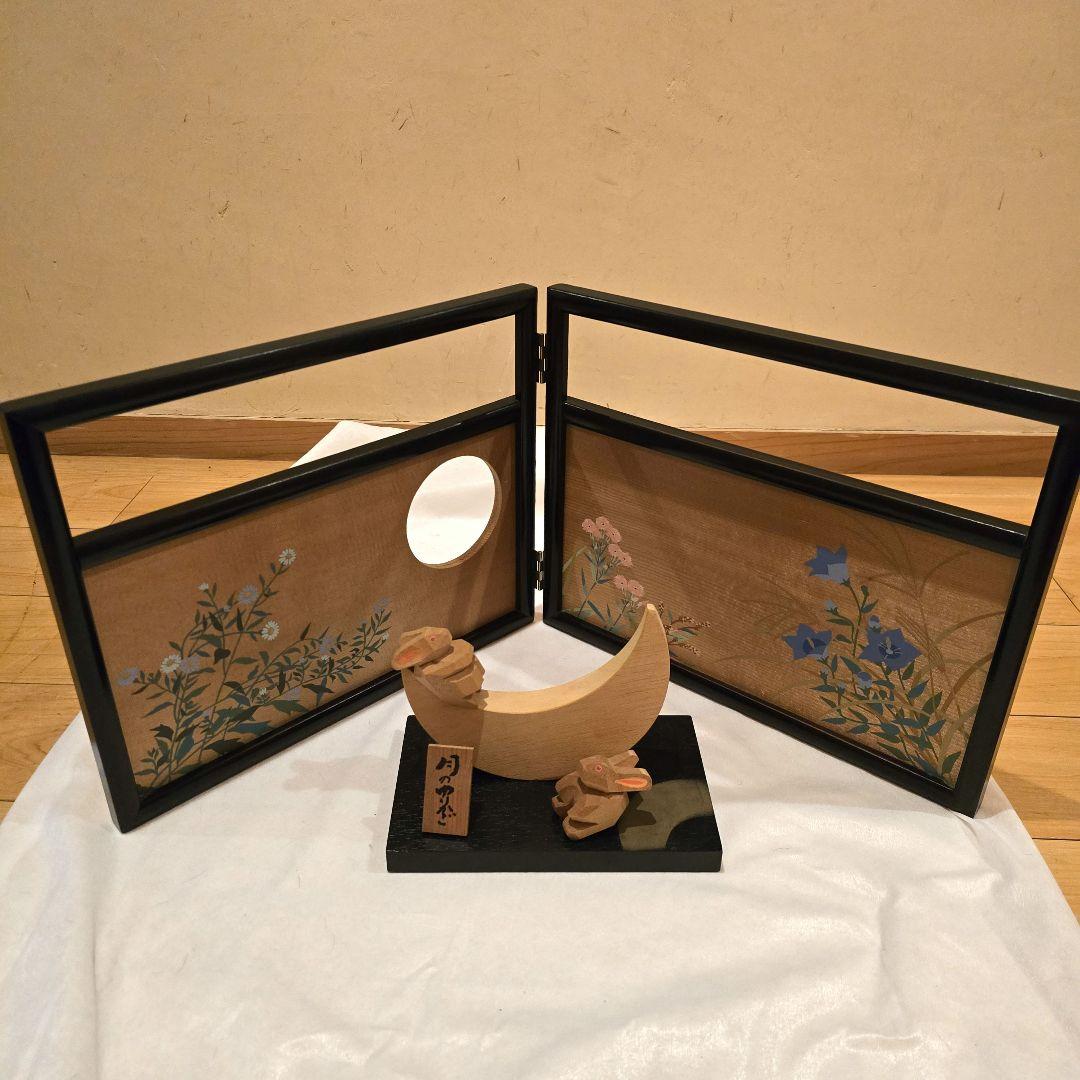 伊予 一刀彫 南雲 月のゆりかご 満月秋草屏風 セット