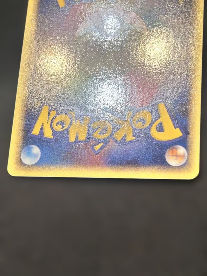 ユ*ウ様 チルタリスex ☆ 拡張パック まぼろしの森 068/086