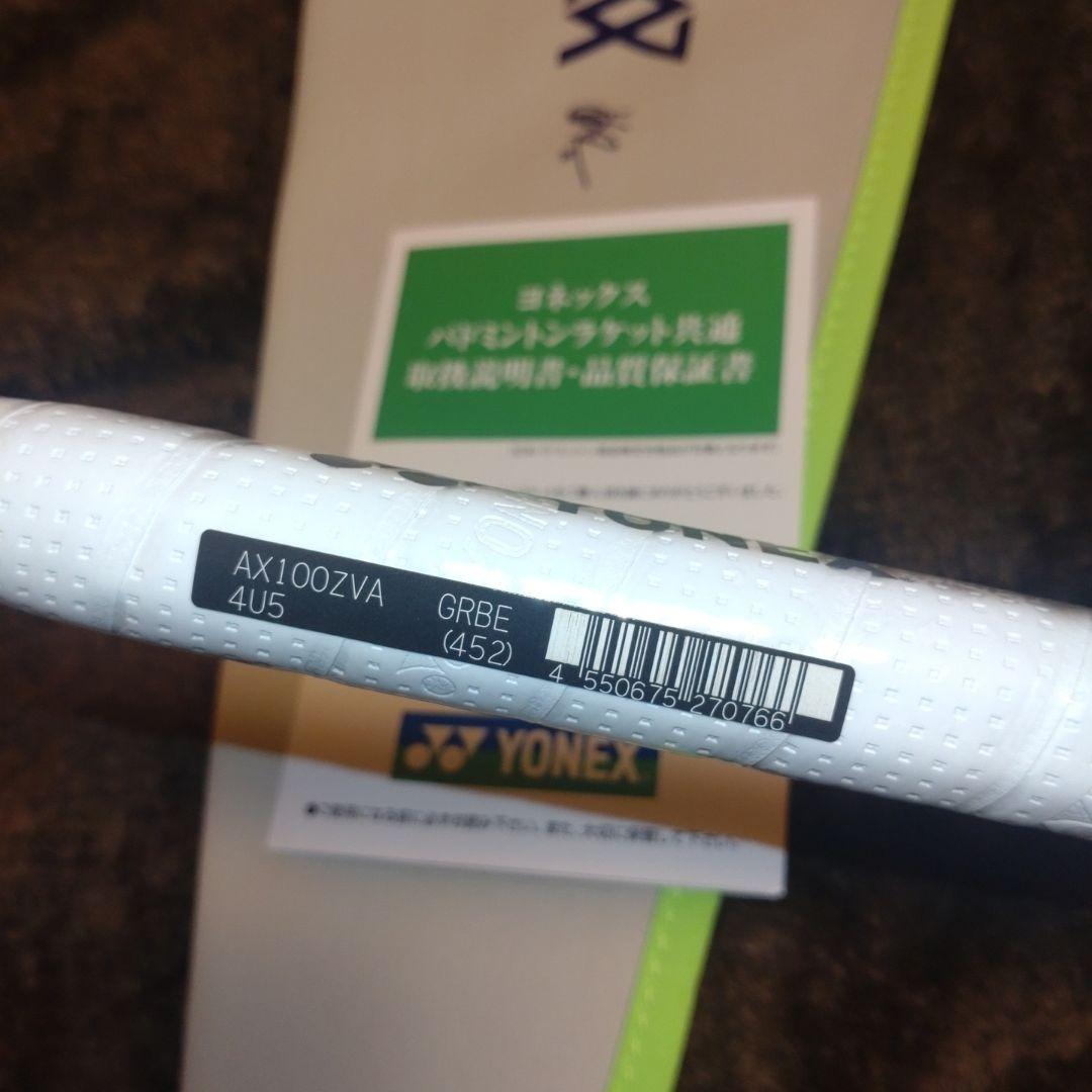 YONEX ASTROX100zz va アストロクス100zz　アクセルセン