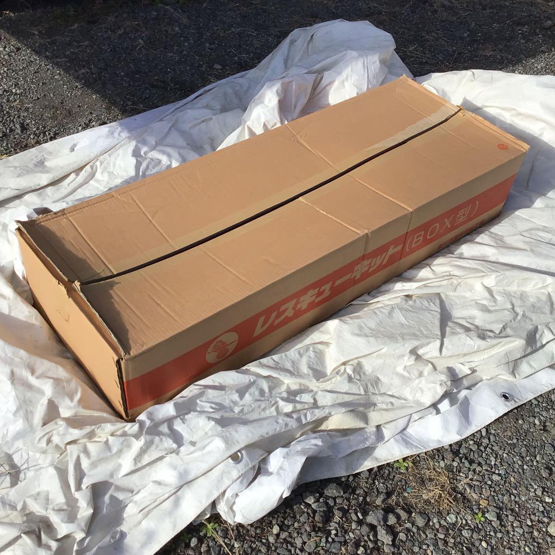 レスキューキットbox型（非常用持ち出しセット）　救助工具セット