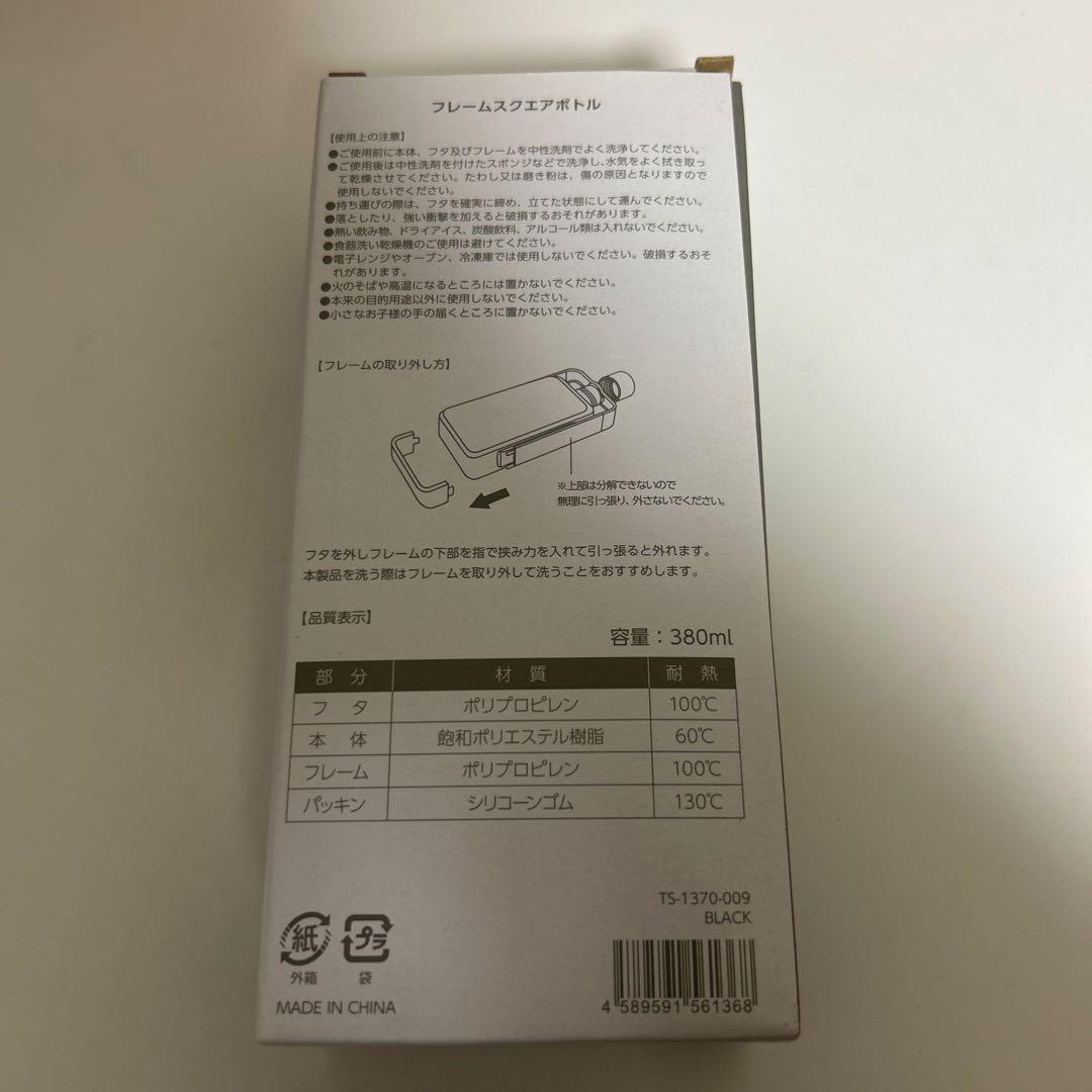 非売品 BE:FIRST × LIVE DAM Ai フレームスクエアボトル