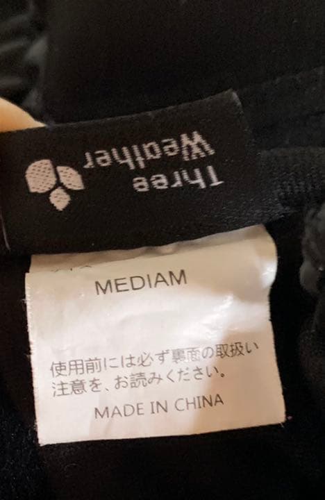 スノーボードウェア類セット　Burton バートン　サロモン