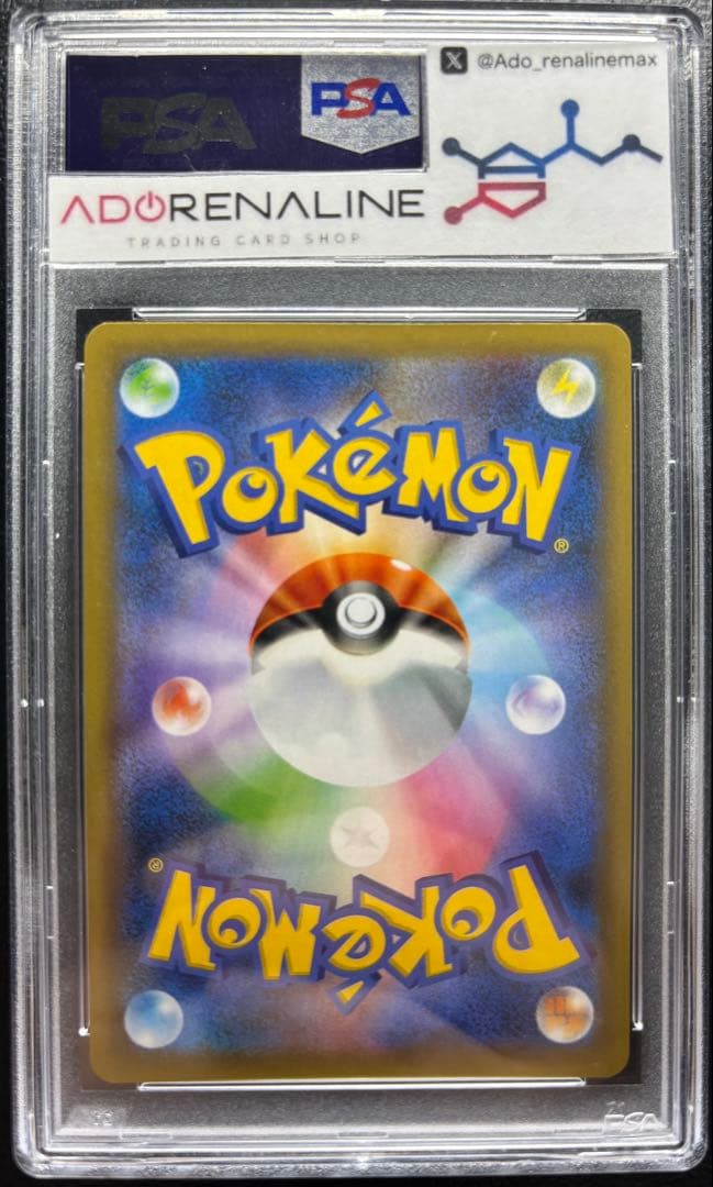 【PSA10】_のピカチュウ 25th 007/025 プロモ