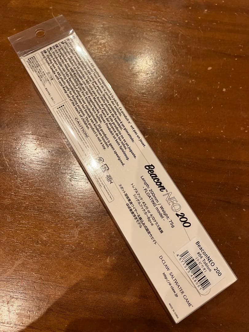 ルアー・フライ D-CLAW / Beacon NEO 200