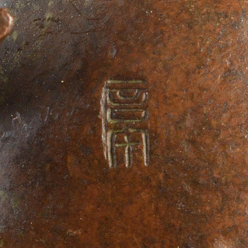 ブロンズ像　古銅　蛙　紙鎮　置物　一對　在銘　C　R6540E