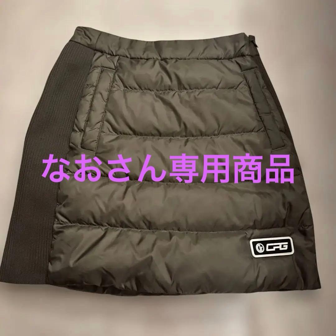 CPG カーキ　ダウンスカート
