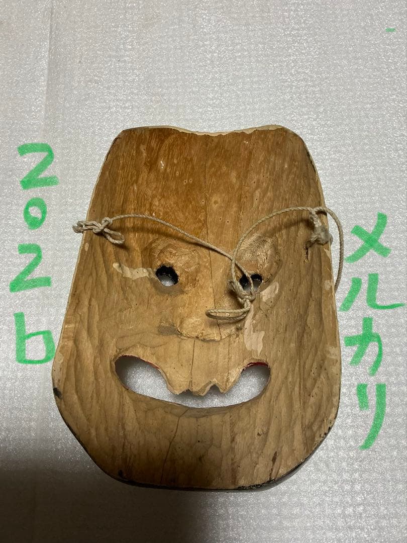 備後の神楽面／手作り面。魔除けとしてお使いください。【木面】。