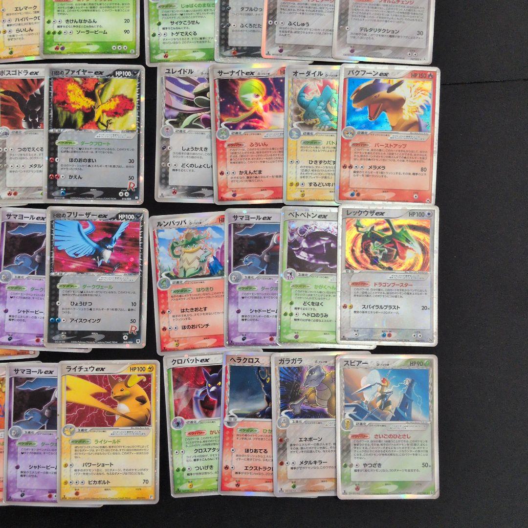 ex デルタ 40枚セット まとめ売り