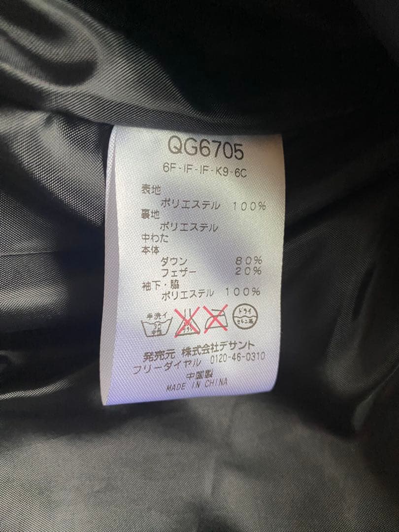 leconsport ゴルフコレクション ブラックダウンジャケット