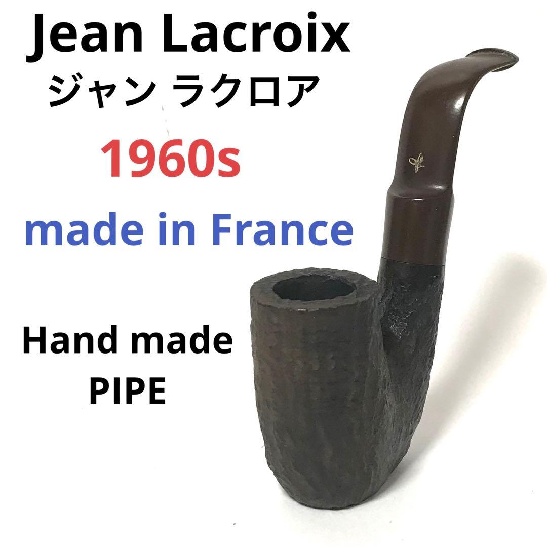 フランス製 ハンドメイド パイプ ジャン ラクロア PIPE 1960s