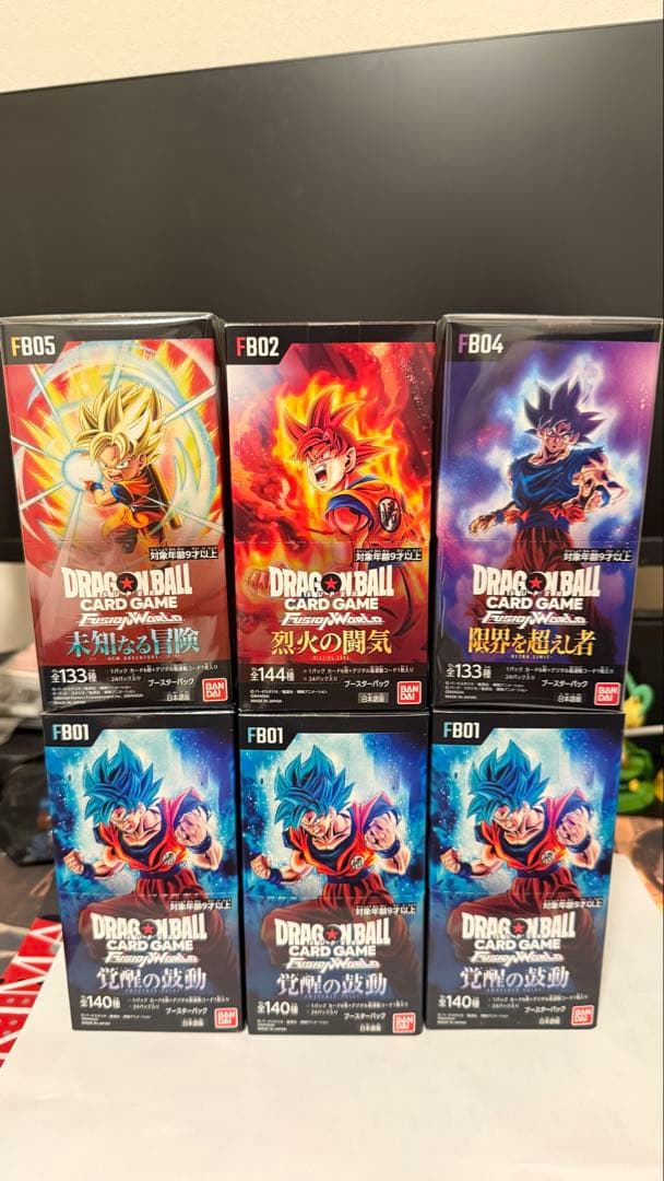 ドラゴンボールカード フュージョンワールド セット