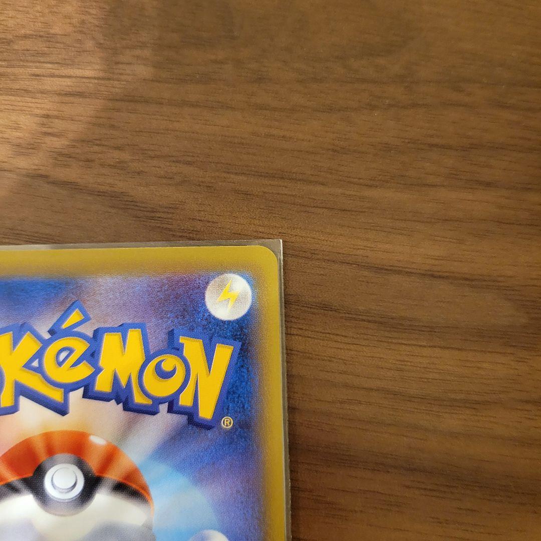 ピジョットEX cp6 ポケモンカード