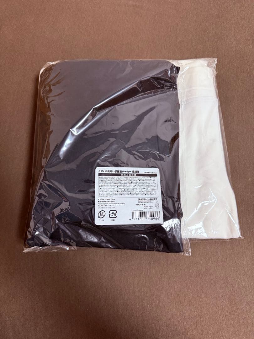 大神ミオ 100万人記念 ミオとおそろい部屋着パーカー (復刻版)