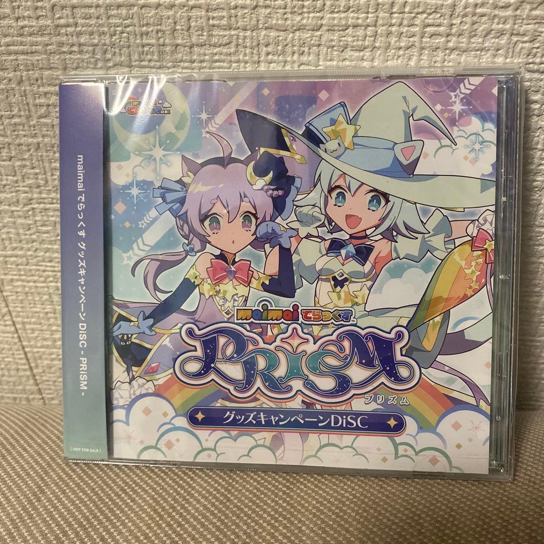 maimai Aime グッズキャンペーン第6弾