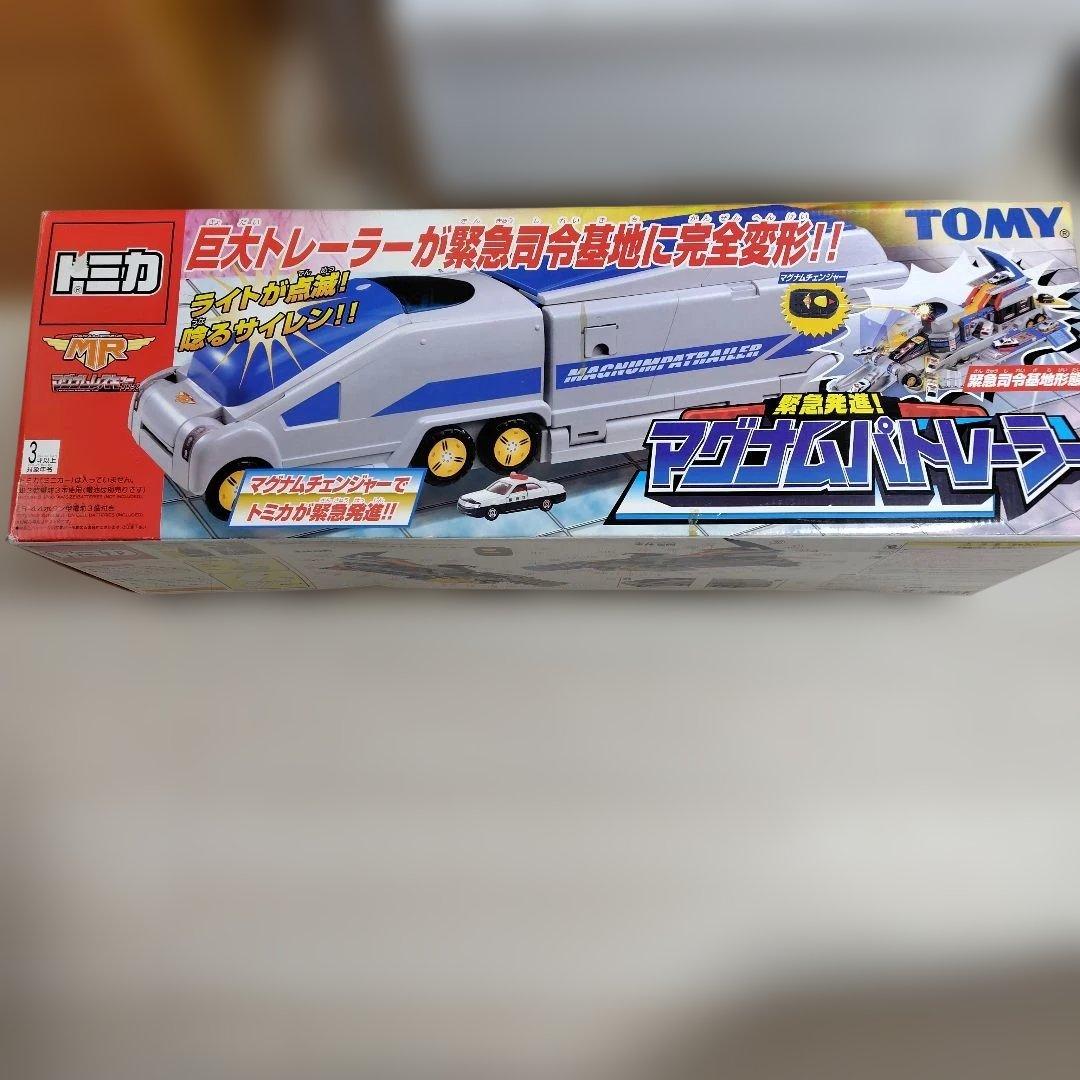 貴重　新品電池交換済み　トミカ マグナムパトレーラー ハイパーブルーポリス