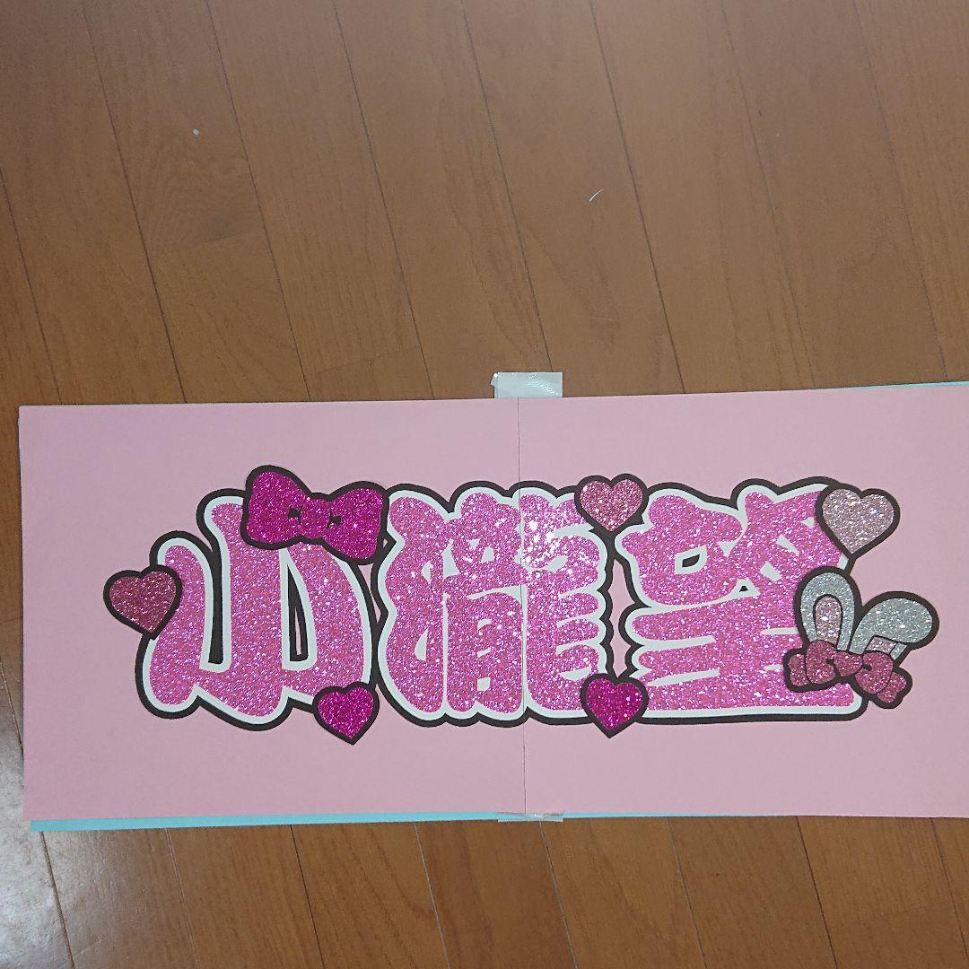 にーそさま確認ページ♡