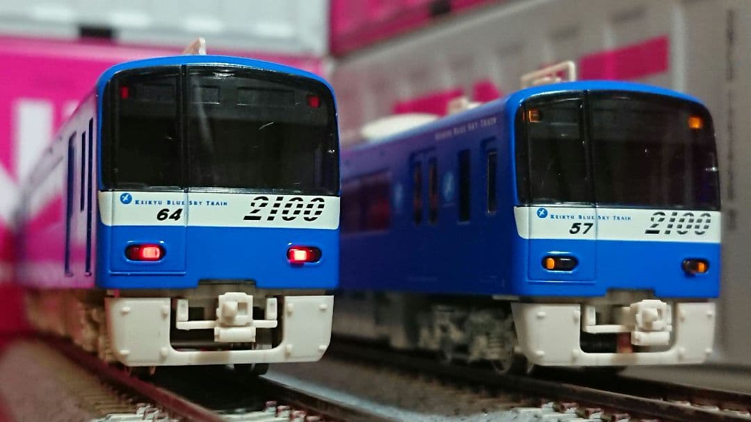 Nゲージ グリーンマックス 京急 2100形 ブルースカイトレイン