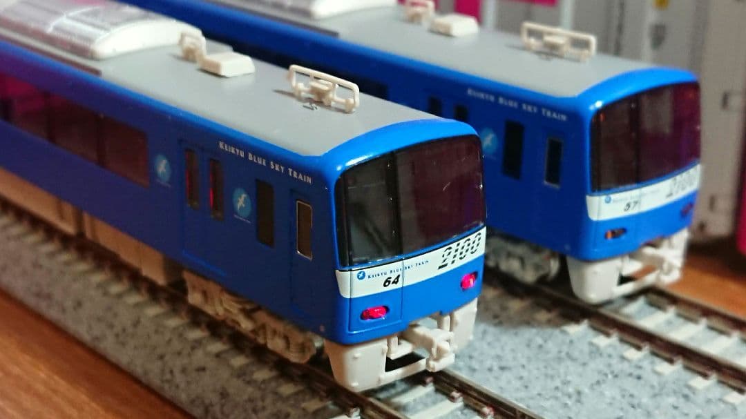 Nゲージ グリーンマックス 京急 2100形 ブルースカイトレイン