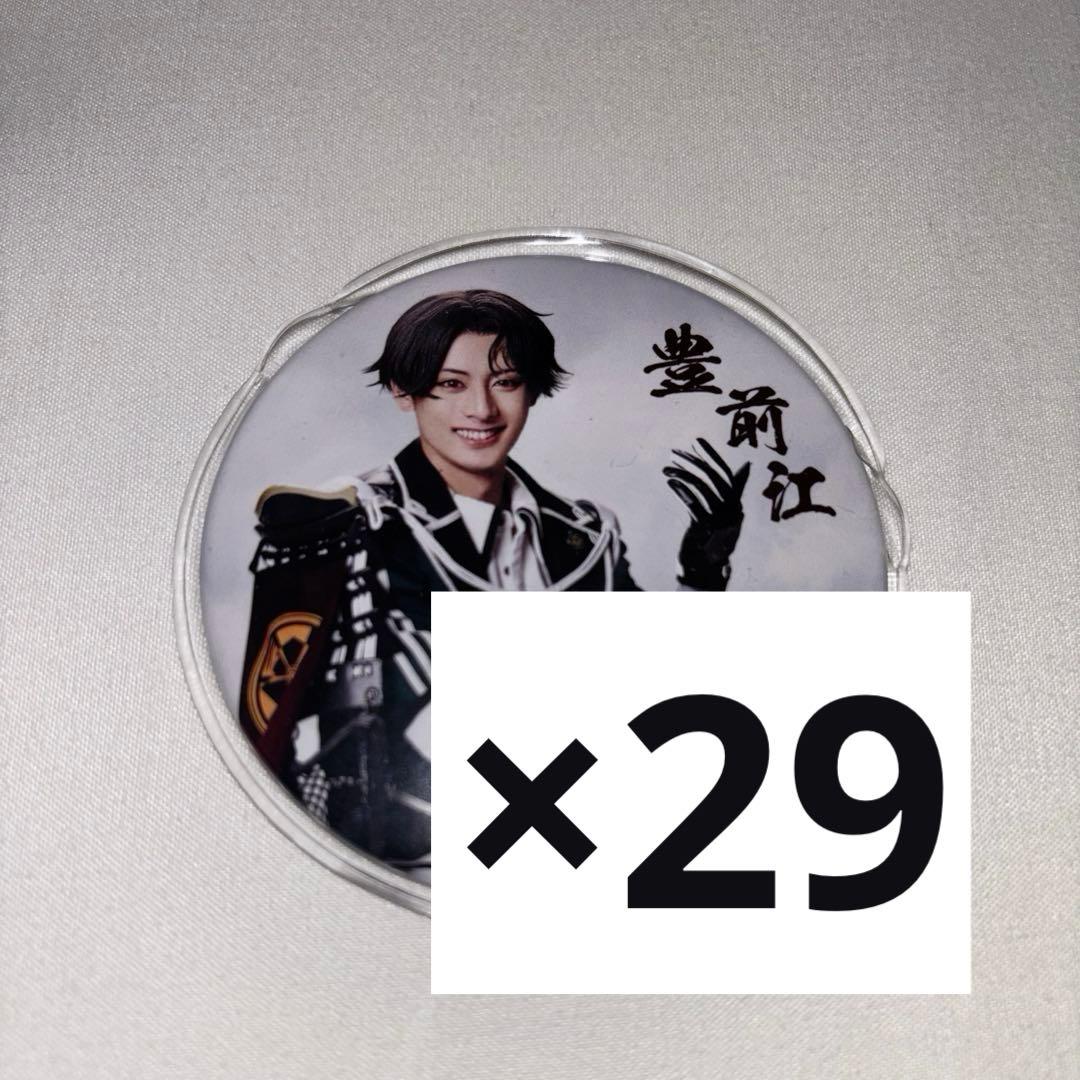 刀ミュ 豊前江 パライソ 缶バッジ