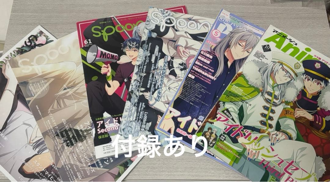 100点以上アイドリッシュセブングッズまとめ売り