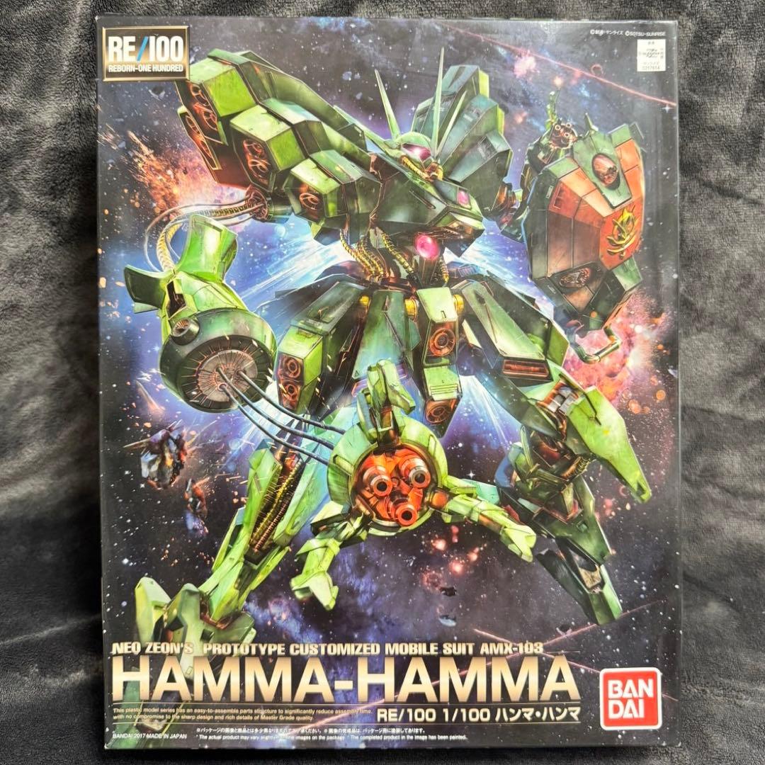 RE / 100 1/100 機動戦士ガンダムZZ ハンマ・ハンマ プラモデル