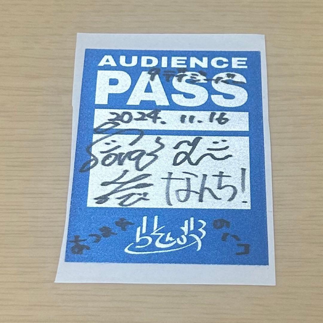 らそんぶる 1st Single『ロックンロールに恋をしたんだ！』 CD