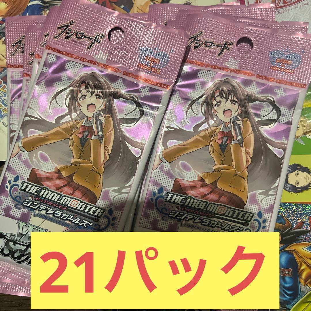 専用　ヴァイスシュヴァルツ　シンデレラガールズ