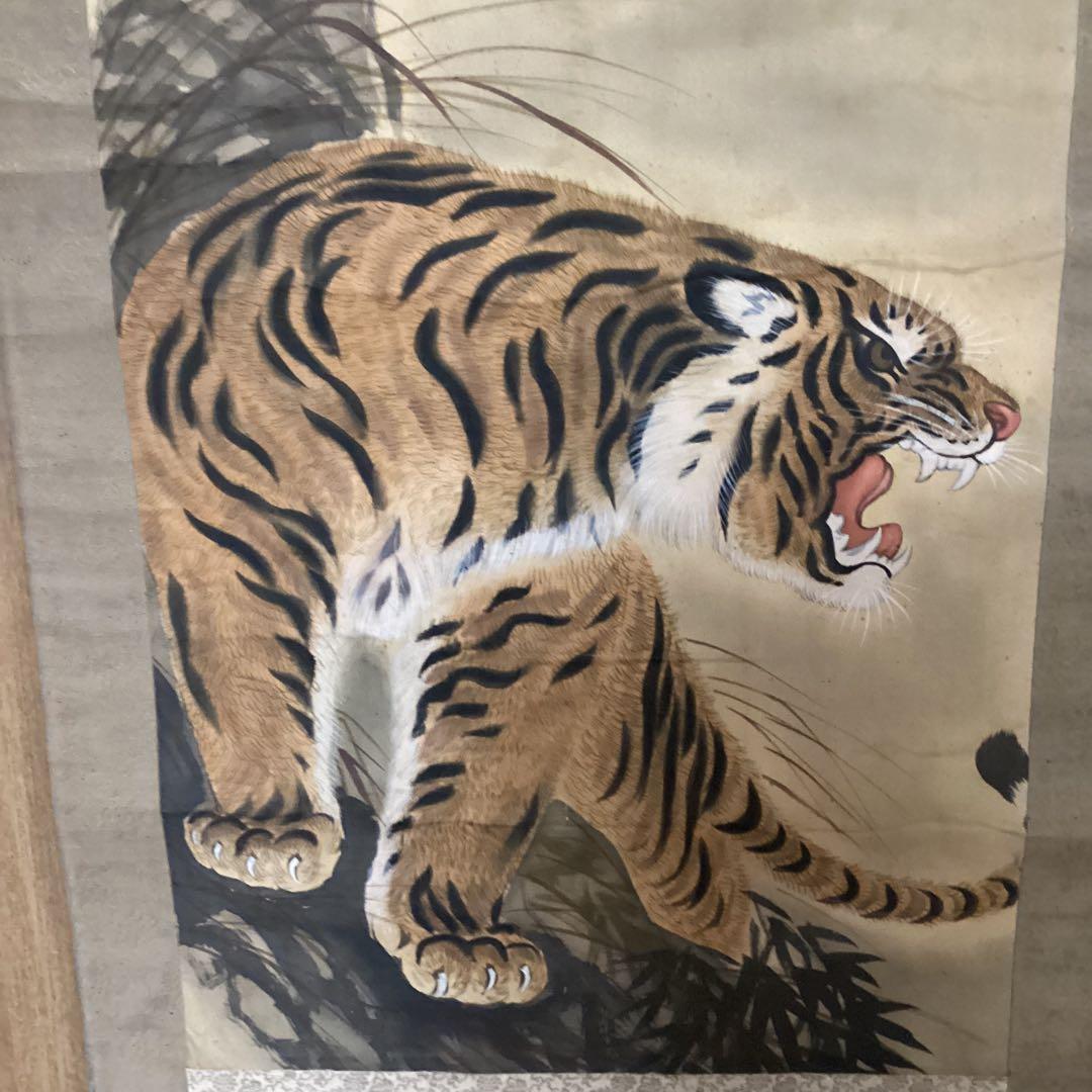 竹内栖鳳　　淡彩水墨画【　孟　虎　図　】　絹本掛軸　　肉筆画　　模写　1 即決品