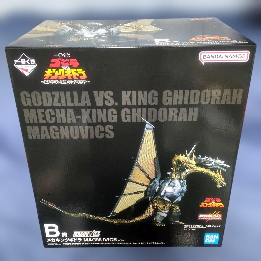 【一番くじ】メカキングギドラ フィギュア