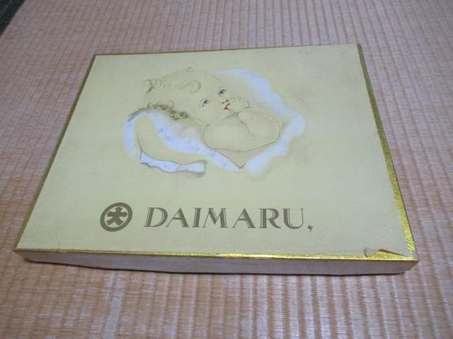 未使用（シミあり）昭和初期 大丸 赤ちゃんデザイン◆刺繍シルク製ベビードレス2点